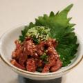 Wagyu Samurai Preview